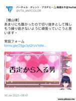https://images.plurk.com/IYQulGNI6qHrlbb3xThy9.png
