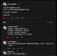 https://images.plurk.com/IYuNGqBx4Txfxc1oCSTmV.png