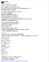 https://images.plurk.com/Ic1T5FBCWtxsgJZBWLVIx.png