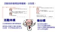 https://images.plurk.com/IdBvL5xxrcj7RteBF8EiZ.png