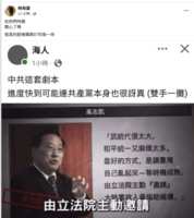 https://images.plurk.com/Ieut7A0i8bSNbijp0bqsC.png
