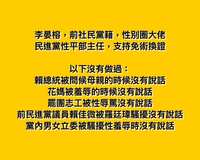 https://images.plurk.com/If5mSE1PYinszIKnPAMHu.png