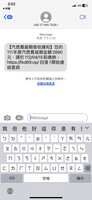 https://images.plurk.com/IfF01xJAywaXxFAa6YQcJ.png