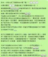 https://images.plurk.com/Igyh8cSfXoWUaxhKaEQ8r.png