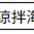 https://images.plurk.com/IjAisnoLT0HLe9hjl9VPL.png