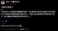https://images.plurk.com/Ijr5bzE5trqPotirO7NVt.png