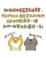 https://images.plurk.com/ImJVlZrLavSd9rfbPBwRF.jpg