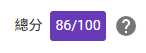 https://images.plurk.com/IoODHhwiVUripzdHHiBFK.png