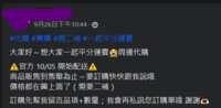 https://images.plurk.com/Iou0Toosz9NxO2kgyQU0j.png