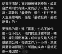 https://images.plurk.com/IsjVCxHNk4byDvd09hyKn.png