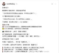 https://images.plurk.com/Iu4ZflxcrhShH5dm4e6Hw.png