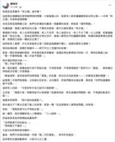 https://images.plurk.com/IvS9oZLGO9eJg5D23xXHT.png