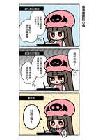 https://images.plurk.com/IwscCukRes3EqZv5gMHsK.jpg
