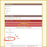 https://images.plurk.com/IxxN6sp8N1hbfJ09KJoCo.jpg