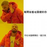 https://images.plurk.com/IxyKqU1YR9qSOmDp6ackZ.jpg