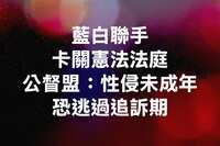 https://images.plurk.com/IzmWTegPnbpwFlh5JqB14.jpg