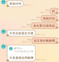 https://images.plurk.com/J0HfhH4NDSxY7q59Nym5C.jpg