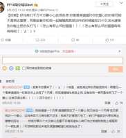 https://images.plurk.com/J0gbmD5Uk2fvYE7E8maPp.jpg