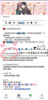https://images.plurk.com/J15v7znfbG3N2cxUVvOHB.png