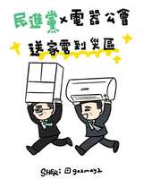 https://images.plurk.com/J1oJnNsJ2WFVSbLZ2chQM.jpg