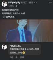 https://images.plurk.com/J2Nm1fgldBBZZ9sKKuX0D.jpg