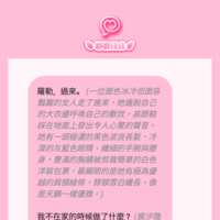 https://images.plurk.com/J3Wy72NVXK7fvEfld0w8X.png