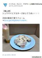 https://images.plurk.com/J5iZI7y8JDI7MRzqlqqFm.png