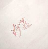 https://images.plurk.com/J62jw3diQd2p1a2UJ5wMJ.jpg
