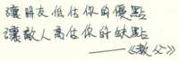 https://images.plurk.com/J65zv11c25GQirY0TAiIg.png