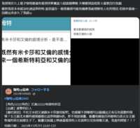 https://images.plurk.com/J7h0I42YLHT2wyBxKmQBB.png