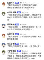 https://images.plurk.com/J7xJN2YCT918sdsEfFqYo.jpg