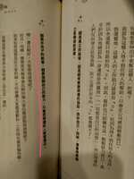 https://images.plurk.com/J9VOw7O6oumevdbEWaF7l.jpg