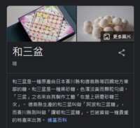 https://images.plurk.com/J9iu9iTXPYLVuaGlklMWD.png
