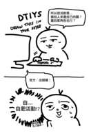https://images.plurk.com/J9yIg54wdZSnyQhS9P8r5.png