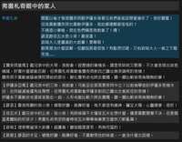 https://images.plurk.com/JC719XqUut5S1kvf6mlDS.jpg