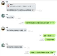 https://images.plurk.com/JEDU7S9EPFsCz8TPKr8Dg.png