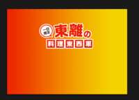 https://images.plurk.com/JGT5d8PbsBsdYpQhCVbIw.png