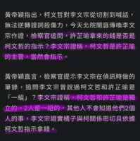 https://images.plurk.com/JGgLRCdkP9kNT8nPEatZ2.png