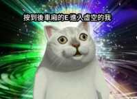 https://images.plurk.com/JIeNysa6L1zjZxWr8N3NK.png