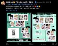 https://images.plurk.com/JJDj297kQ55sk0HYt6PO.jpg