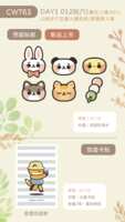 https://images.plurk.com/JLcom2A62tR7GQflDrRqg.png