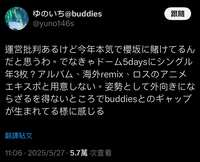 https://images.plurk.com/JPZN23Bq1oCN6GPkzqzhV.png