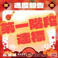 https://images.plurk.com/JR3DixHImrW1hZ47r9Nmu.png