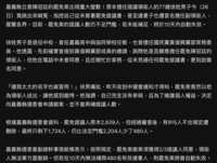 https://images.plurk.com/JSLzZlYx2Ppj2qxnFMko9.png