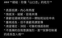 https://images.plurk.com/JTr6miHWAnk7Qidh7eToa.jpg