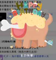 https://images.plurk.com/JUSxiu53kmikKDz5HL3Ns.png