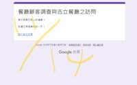 https://images.plurk.com/JXIZiu9pszNhJXkM8POx1.png