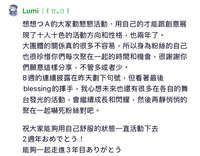 https://images.plurk.com/JYa0309t6NCqOi6F7jJHA.jpg