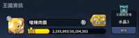 https://images.plurk.com/JYaWdd5Yxh2WfUPWe5iR2.png