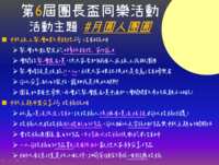 https://images.plurk.com/JaUYmdvF9NWKDwILzR8OY.png